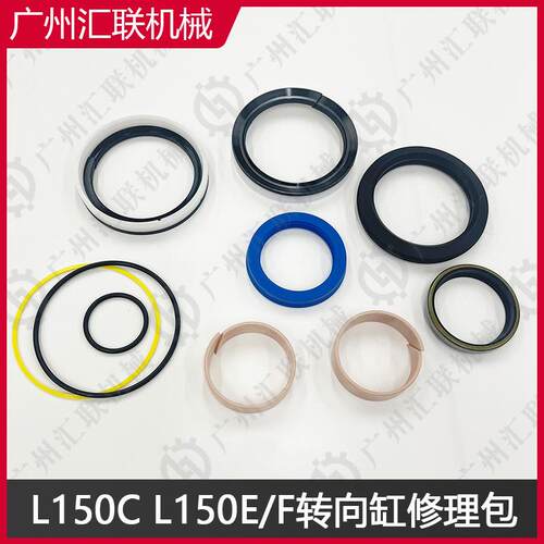 沃尔沃L150CL150E/F装载机119904711709029转向缸/液压修理包