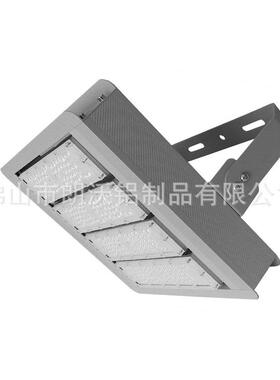 专业新款模组隧道灯外壳 200wLED隧道灯套件 投光灯散热器