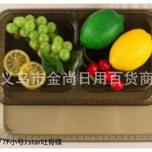 Multifunctional Home Dinner Plates, Living Room Fruit Platte