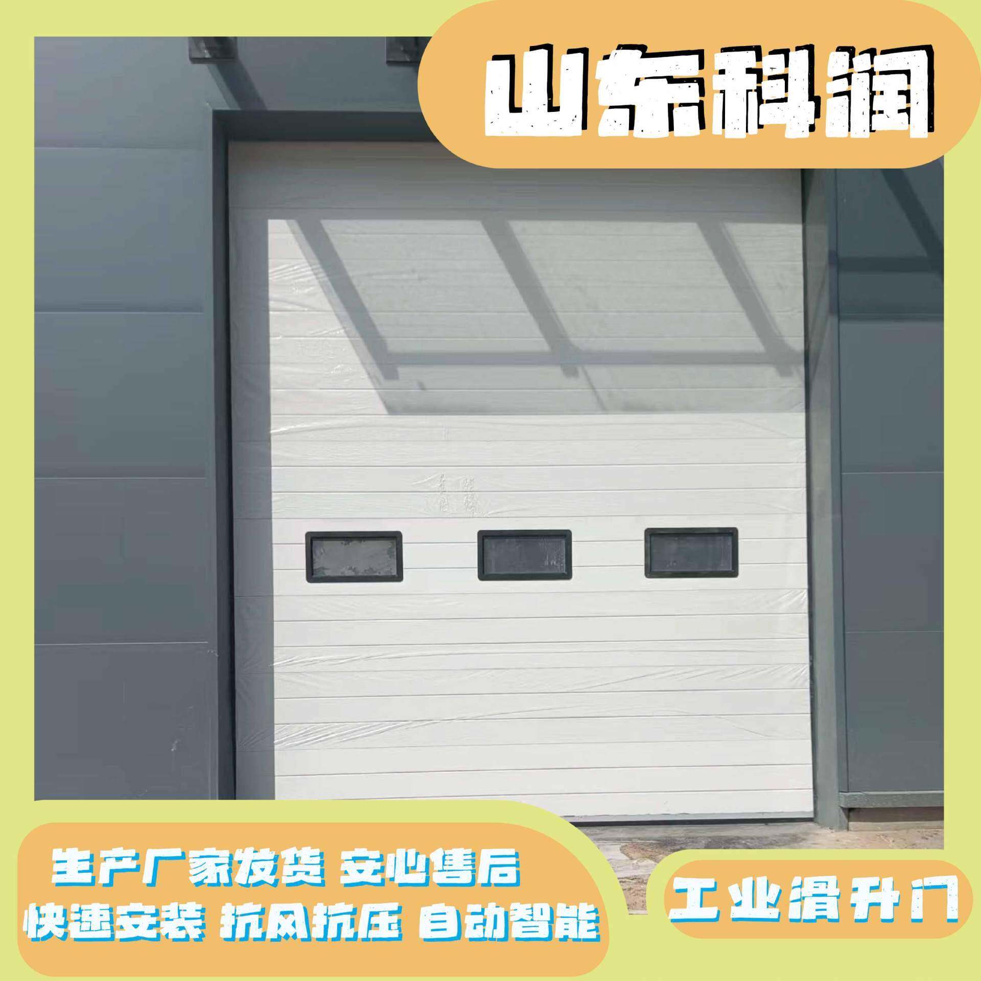 滑升门智能控制物流升降平稳工厂厂家发货工业铝合金不锈钢
