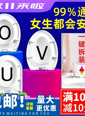 加厚马桶盖家用 通用坐便器盖子脲醛盖板缓降老式圈U型V型O型配件
