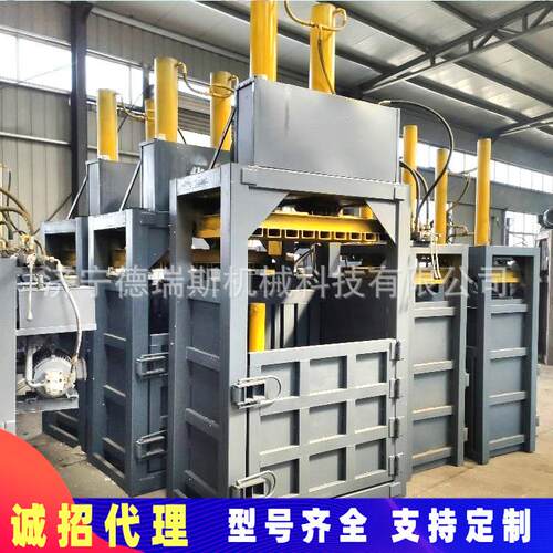 塑料瓶吨袋立式液压打包机易拉罐海绵打包机废纸壳皮边角料压包机
