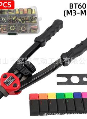 605螺母枪手动140PCS盒装镀彩锌螺母套装带工具配螺母枪头M3-M12