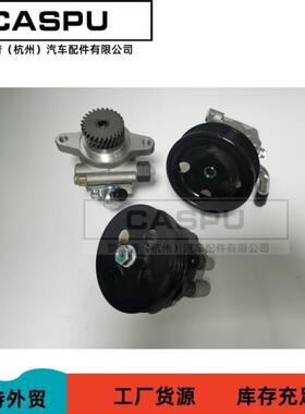 适用英菲尼迪助力泵49110-1CB0B49110-EG000兼容液压转向机铝制