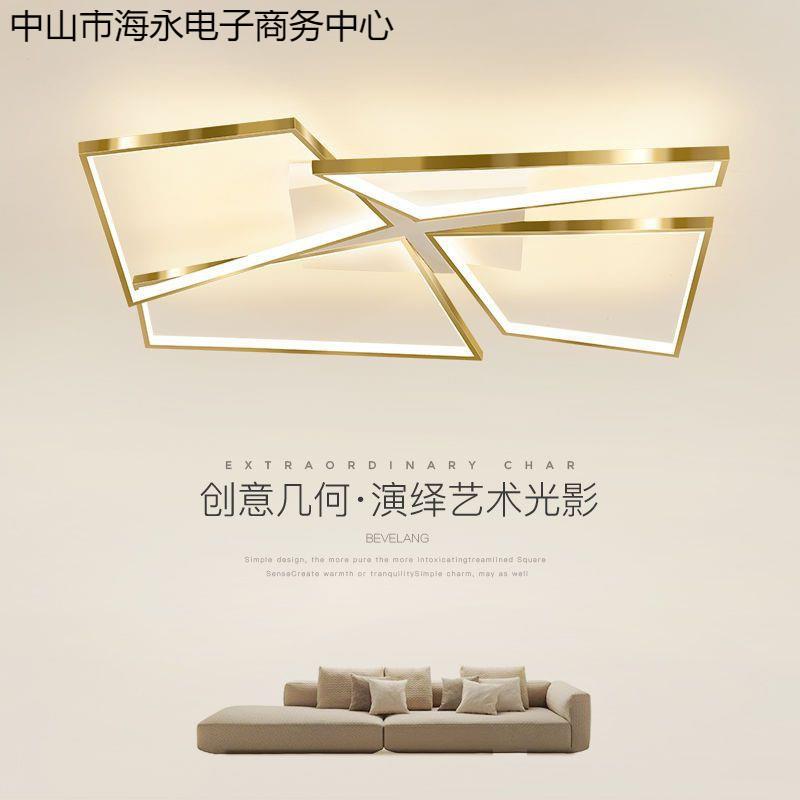 客厅灯北欧灯具简约现代大气家用餐厅灯饰轻奢创意卧室房间吸顶灯