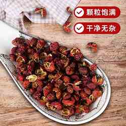 山西平顺大红袍花椒2025新鲜泡脚泡水喝食用100g佐料非四川花椒粒