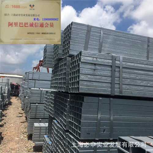 热镀锌方钢40*40镀带方管50*50 4*6 6*8空心镀锌方通30*30板管