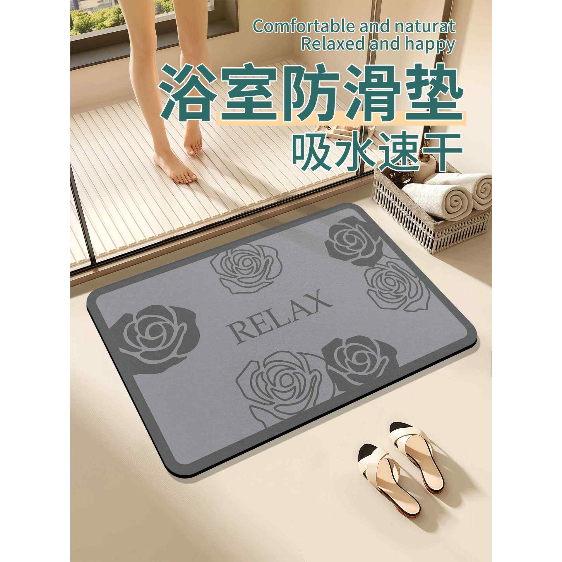 玫瑰花浴室门口防滑吸水垫免打理耐脏地毯加厚硅藻泥速干脚踏垫子