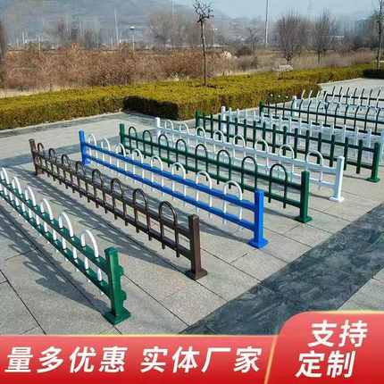 绿化带围栏花池草坪护栏花圃锌钢园林隔离栏公园花池铁艺小区栅栏