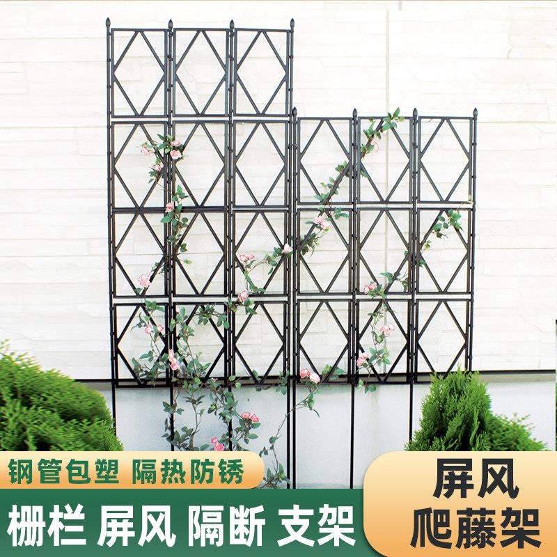 爬藤花架月季藤架铁线莲支架攀爬屏风花架子网架户外栅栏网格架图片