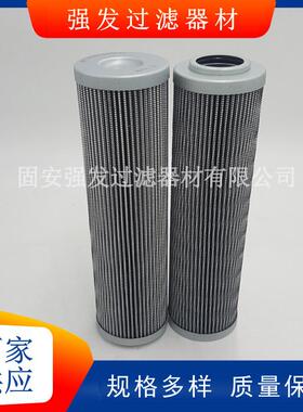 HP1352D16ANP01泵车液压回油滤芯双向齿轮油泵过滤器