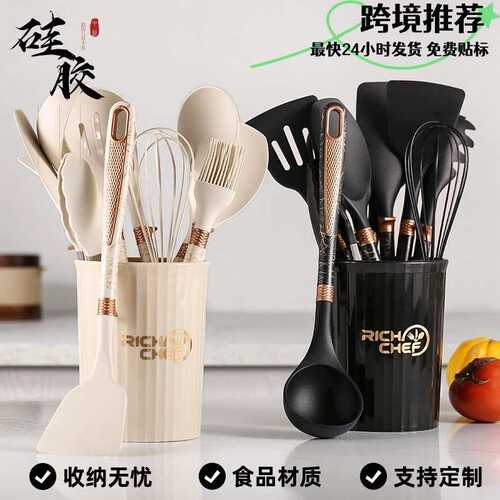 硅胶厨具套装汤勺锅铲12件套不粘锅硅胶铲耐高温收纳桶家用套装