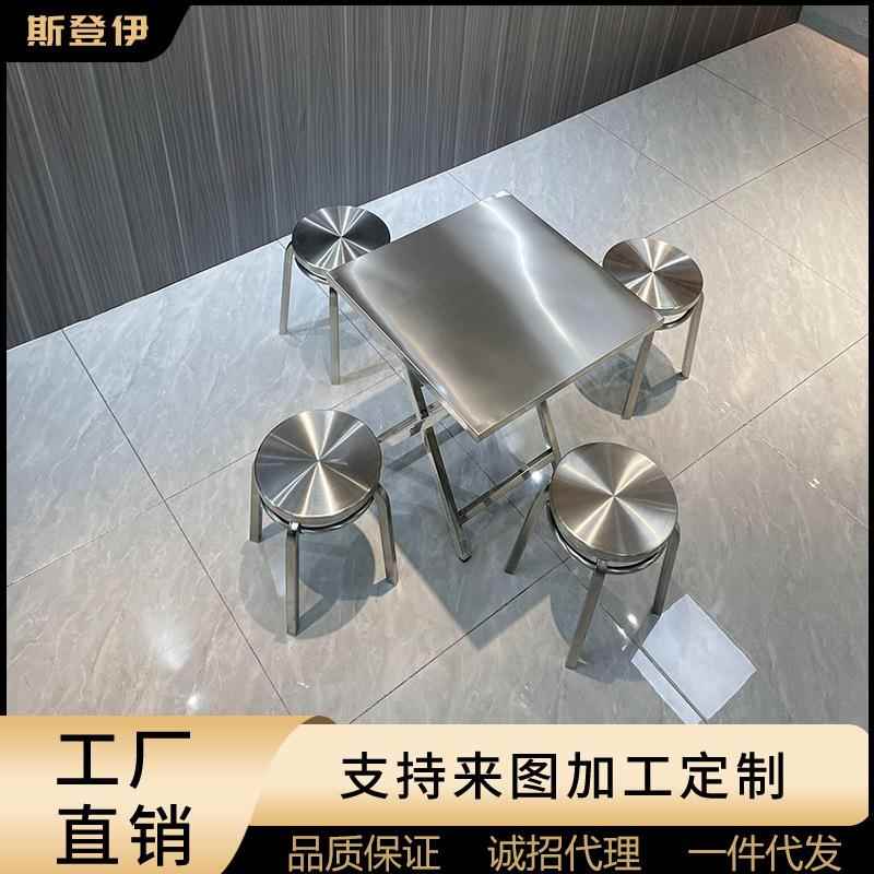 网红工业风奶茶店咖啡厅甜品店餐桌不锈钢折叠脚方桌圆形方管圆凳