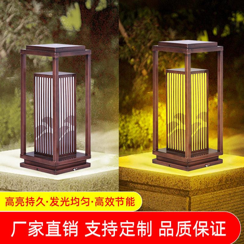 灯户外防水落地景观灯别墅花园草坪灯柱头灯led户外艺术灯饰