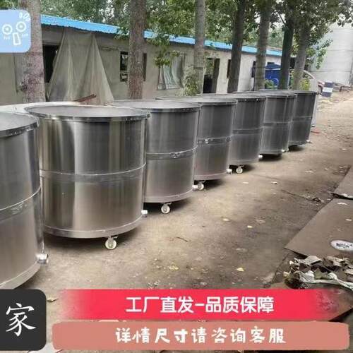 不锈钢拉缸04分散桶全新200-2000L不锈钢涂料搅拌缸不锈钢拉缸