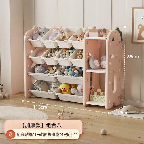 幼儿园储物柜儿童玩具儿童书柜