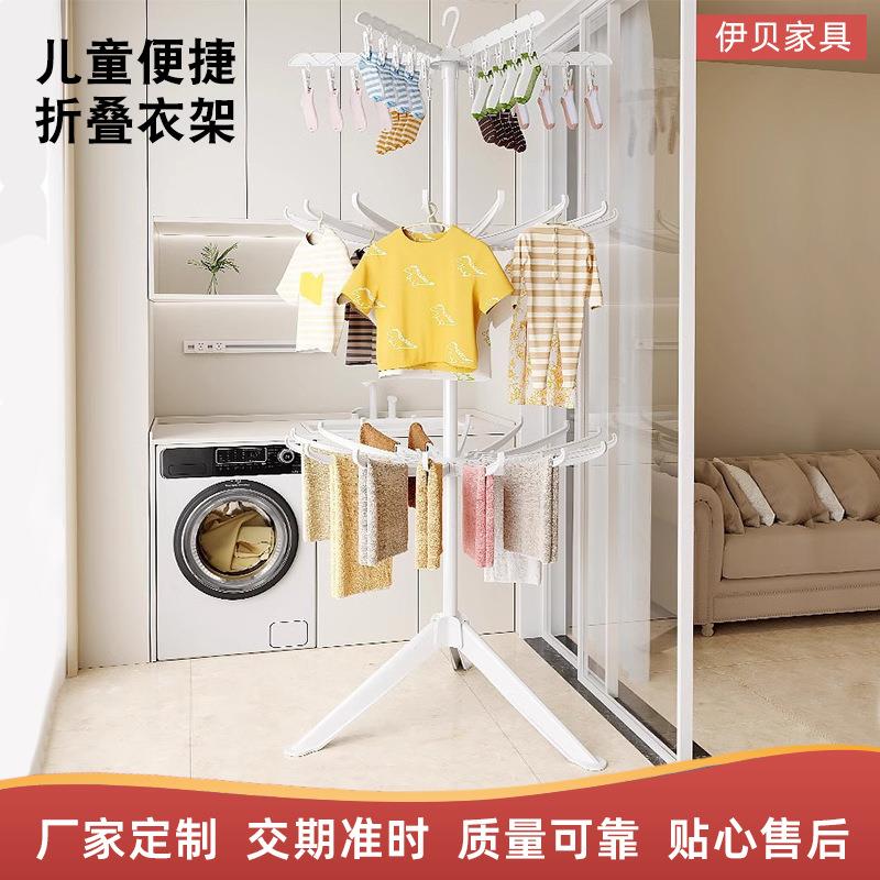 晾衣架落地折叠凉衣服架子宝宝收纳塑料晒衣架可折叠现代简约