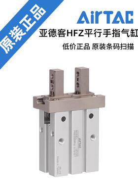 AIRTAC亚德客HFK手指夹爪气缸HFKL HFK16 HFK20 HFK25 10 32 40