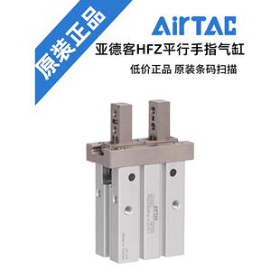 AIRTAC亚德客HFK手指夹爪气缸HFKL HFK16 HFK20 HFK25 10 32 40