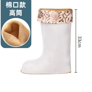 水鞋保暖内胆棉套内胆棉套雨鞋耐磨棉靴男女户外冬季雨靴内胆轻便