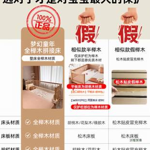 拼大接大木F9898T9H床加宽床人可睡定制实木榉小床飘窗床侧边床边