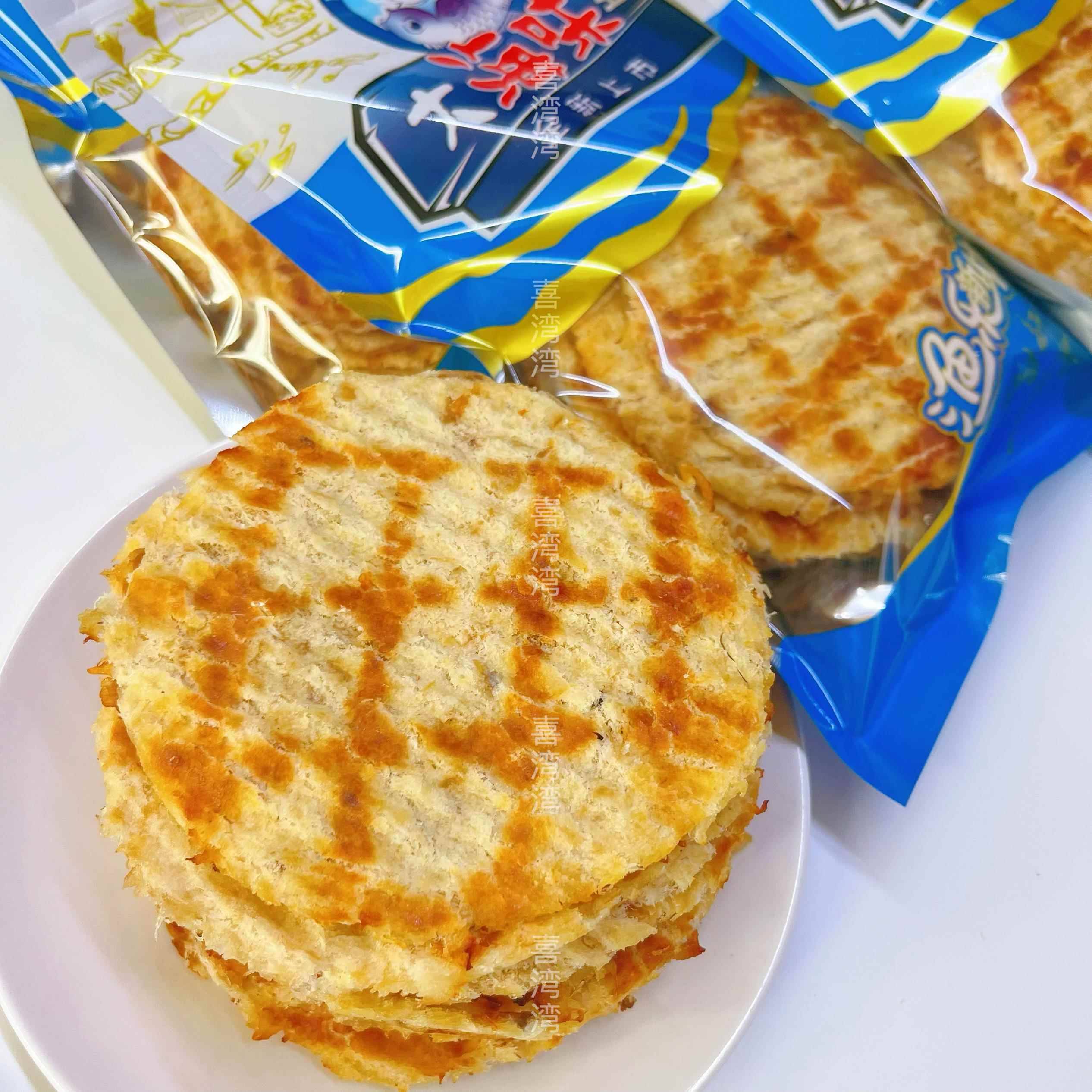 大连特产香烤圆鱼片开袋即食鳕鱼片烤鱼片新鲜休闲海味零食特产