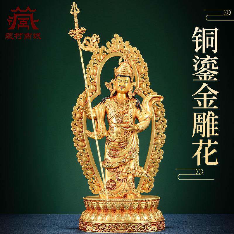 铜鎏金雕花《桑伦巴珠》桌面工艺品摆件家用客厅玄关桌面莲师铜像