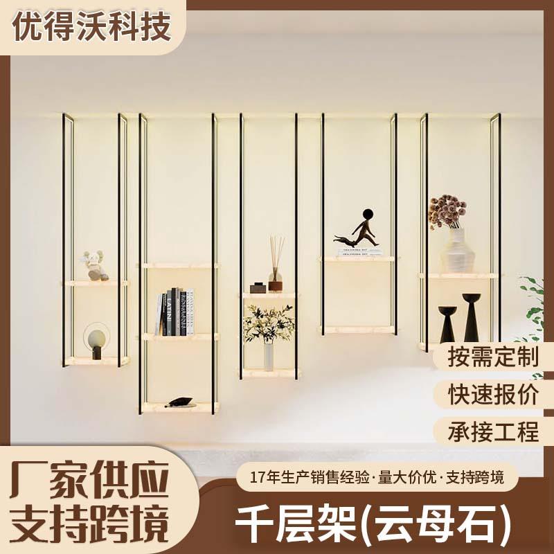 北欧多层铁艺吊架客厅餐厅创意千层架云母石隔板铝合金艺术置物架