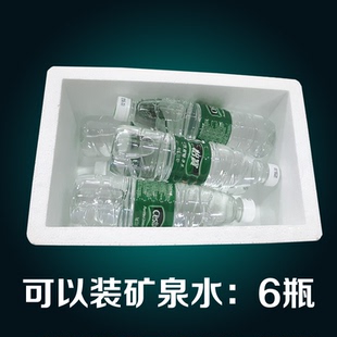 泡沫箱保温箱快递专用2345678号保鲜盒大号加厚商用摆摊冷藏
