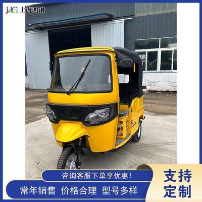 Electric tricycle 跨境出口燃油嘟嘟车 景区观光载人拉客三轮车