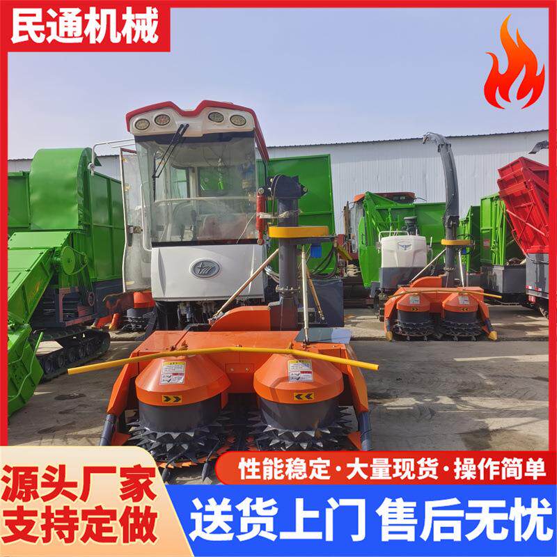 玉米秸秆青储收割机农用牧草饲料自走式收获机小型履带圆盘收割机