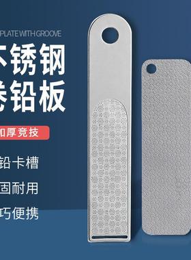 卷铅板 铅皮卷钓鱼 搓铅板卷铅皮板 工整紧密配件