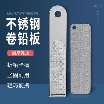 皮卷钓鱼工整紧密其他垂钓用品