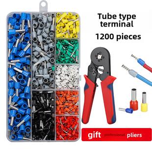 冷压接线端子套装压线钳收纳盒电线铜鼻子VE管型端子插压线帽插座
