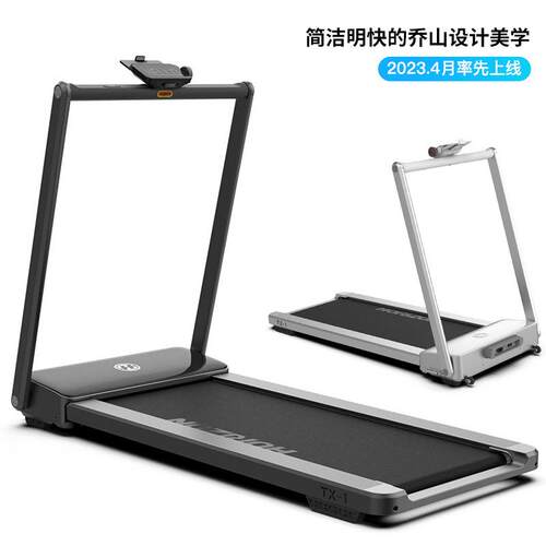 乔山（JOHNSON）TX-1PRO+跑步机家庭用折叠室内智能健身器材