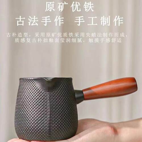 06L围炉煮茶手工铸铁壶.壶罐罐壶烤2-A-600茶煮茶壶泡茶侧把奶铁