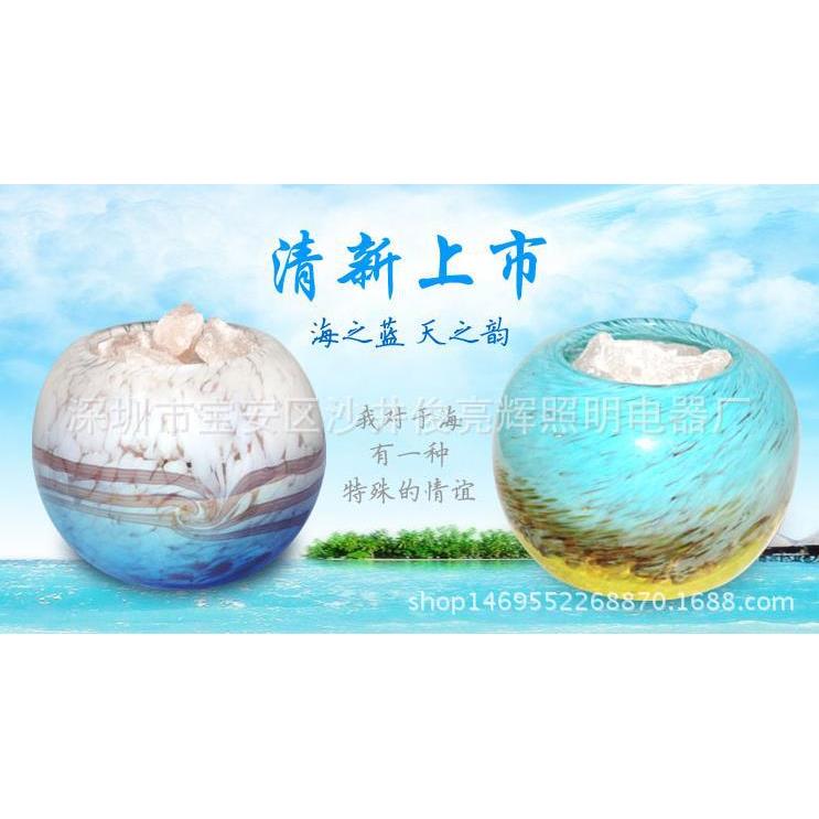 马拉雅水晶盐灯灯琉璃之蓝天喜之韵盐床头小海夜灯氛围台灯SLB护