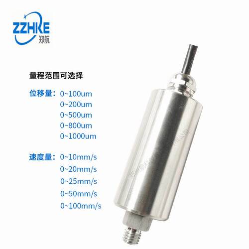 ZD-02型烈度振动变送器郑州航科仪器仪表厂家优惠直供