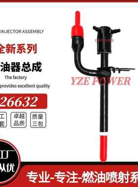 26632铅笔喷油器894F9K546ABB厂家直销
