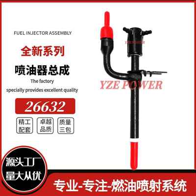 26632铅笔喷油器894F9K546ABB厂家直销