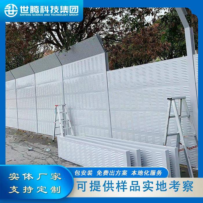 高速公路声屏障工厂中央空调移动工地设备隔音屏冷却塔社区隔音墙