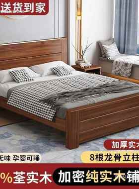 中式实木床1.8米加厚双人床经济型简约家用1.5米单人床1.2m出租房