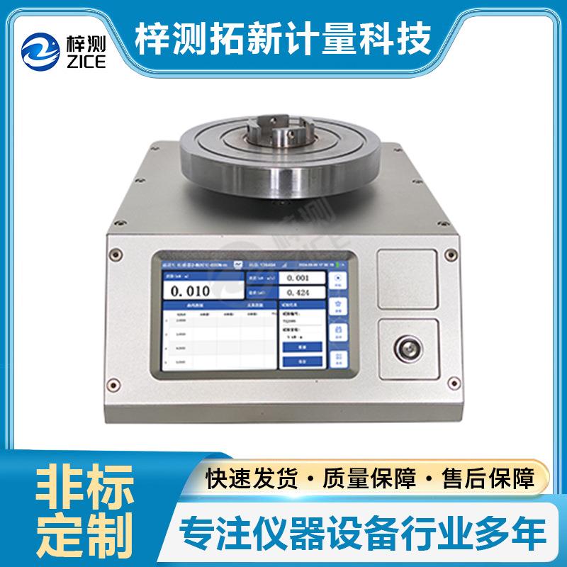 智慧便携式扭矩校准仪高精度高稳定性的扭矩测试仪和扭矩传感器