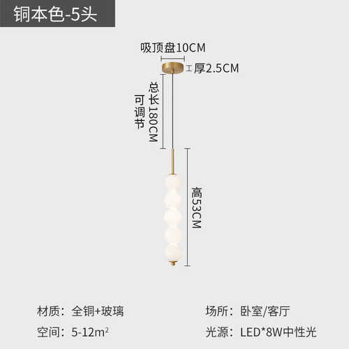 吧台全北欧铜灯具极床头吊灯风简奶油卧室吊灯长线现代小创意简约