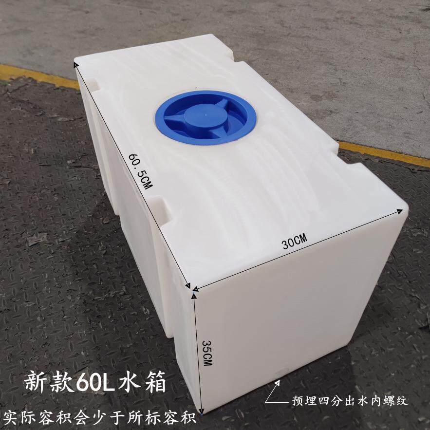 PE方形水箱房车露营储水桶车载改装水箱多种液体储存桶厚实耐用