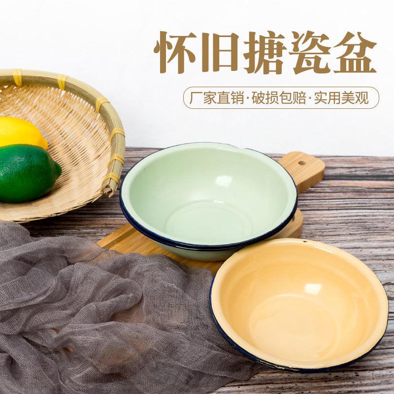 搪瓷家用碗老式盆厨房汤盆怀旧卷边汤碗餐具家用盆商用汤面盆