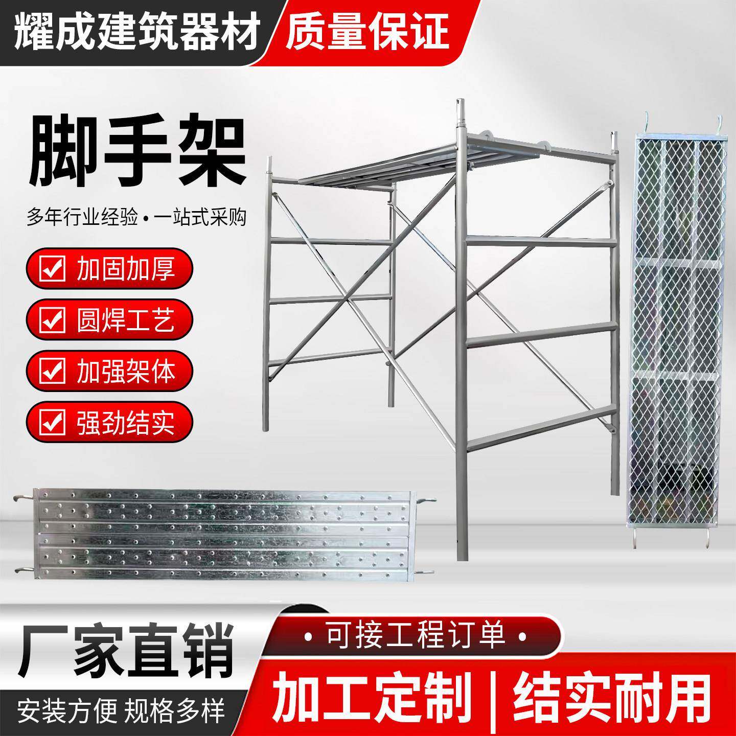建筑移动脚手架镀锌室内外装修加重架梯形四杠全横脚手架活动平台