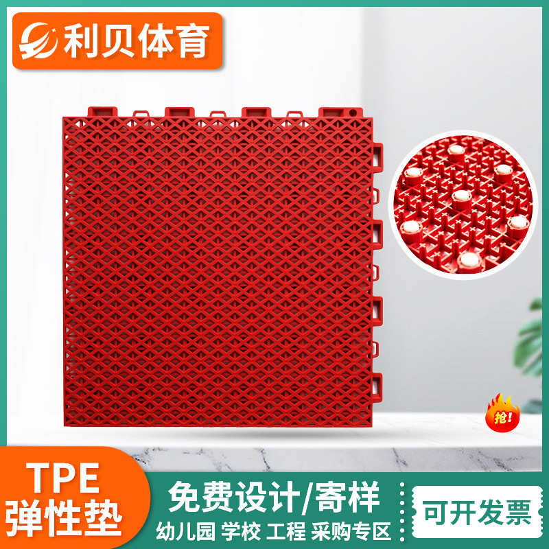 带弹垫悬浮地板篮球场室外幼儿园户外轮滑塑料网格拼接垫防水防滑