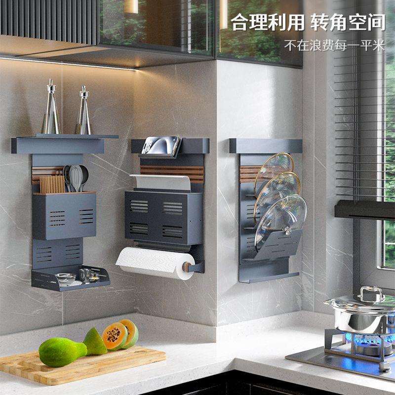 厨房置物架挂墙免打孔调料架锅盖收纳挂架家用壁挂架子厨房挂件