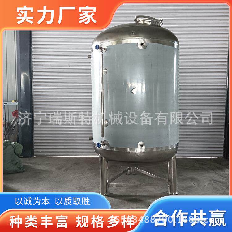 鸡尾酒原浆酒基酒储存容器 枸杞酒中药酒储酒罐 不锈钢材质储罐